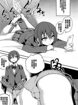 [老大這精液真的有滾燙耶用藥組] (C91) [ぐじら4ごう (ぐじら)] キメセクに敗けた娼年 BEFORE_07