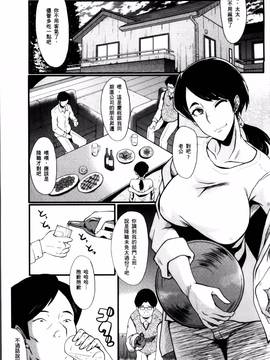 [SINK] むさぼり妻_007