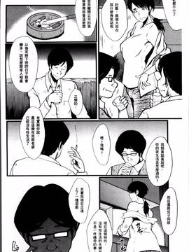 [SINK] むさぼり妻_008