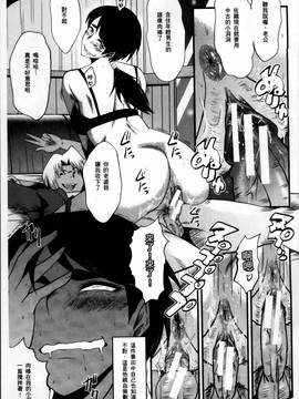 [SINK] むさぼり妻_017