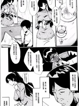 [SINK] むさぼり妻_027