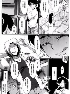 [SINK] むさぼり妻_052