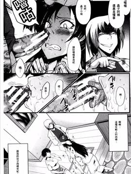 [SINK] むさぼり妻_057