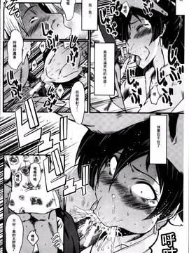 [SINK] むさぼり妻_058