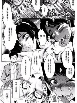 [SINK] むさぼり妻_062