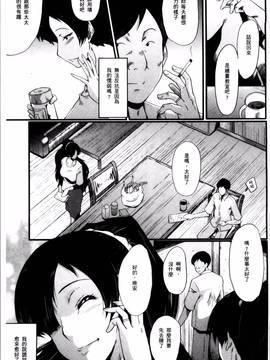 [SINK] むさぼり妻_069