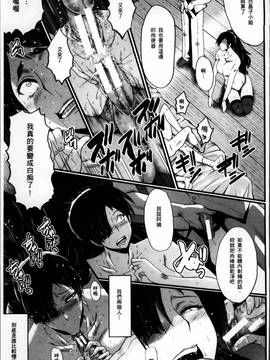 [SINK] むさぼり妻_081