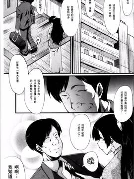 [SINK] むさぼり妻_087