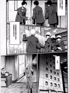 [SINK] むさぼり妻_089