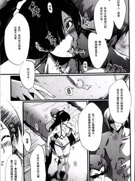 [SINK] むさぼり妻_091