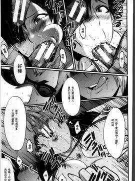 [SINK] むさぼり妻_095
