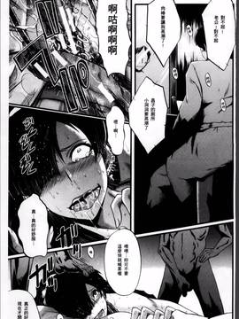 [SINK] むさぼり妻_101