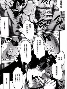 [SINK] むさぼり妻_104