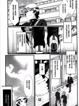 [SINK] むさぼり妻_111