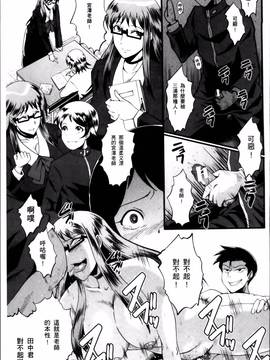 [SINK] むさぼり妻_125