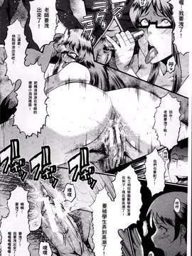 [SINK] むさぼり妻_126