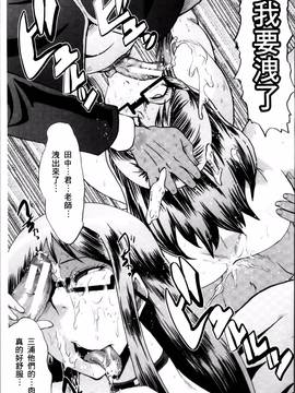 [SINK] むさぼり妻_127