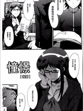[SINK] むさぼり妻_129