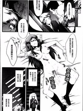 [SINK] むさぼり妻_130