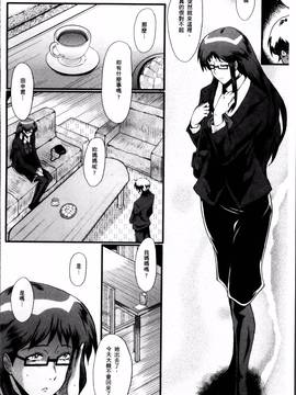 [SINK] むさぼり妻_132