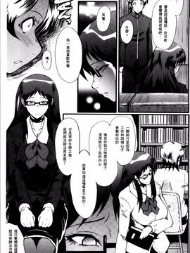 [SINK] むさぼり妻_133