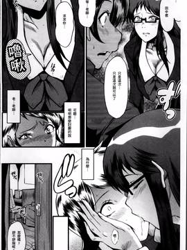 [SINK] むさぼり妻_134