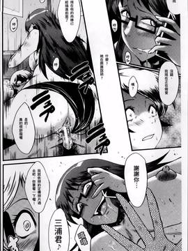[SINK] むさぼり妻_142