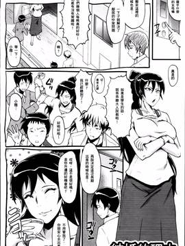 [SINK] むさぼり妻_150