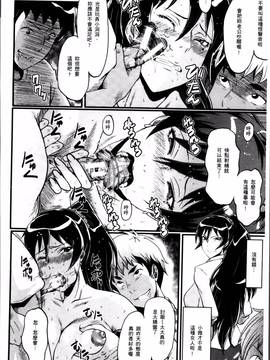 [SINK] むさぼり妻_156