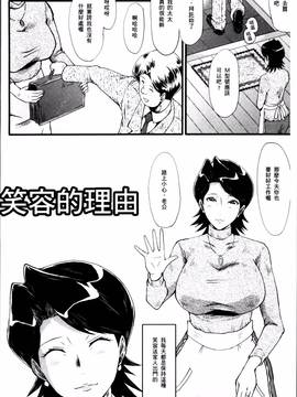 [SINK] むさぼり妻_170
