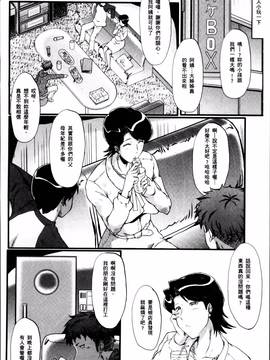 [SINK] むさぼり妻_172