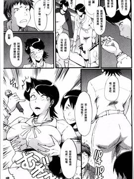 [SINK] むさぼり妻_173
