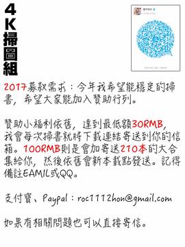 [SINK] むさぼり妻_189