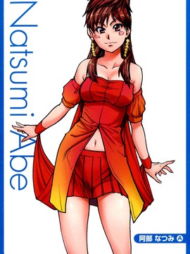 [師走の翁] シャイニング娘。7.のいる風俗ビル 限定版 (In and Out) [中文版]_318