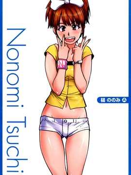 [師走の翁] シャイニング娘。7.のいる風俗ビル 限定版 (In and Out) [中文版]_322