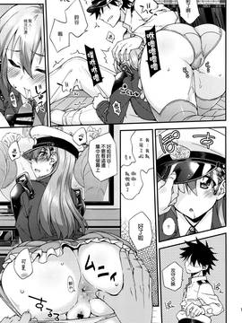 [空気系☆漢化] (C90) [フルーツジャム(水鏡想)] 鈴谷とどうする？ナニしちゃう？7 (艦隊これくしょん-艦これ-)_013