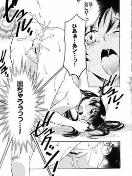 (Cレヴォ37)[甲胄娘] Deluxe CARBINE (スクールランブル)(日)_047