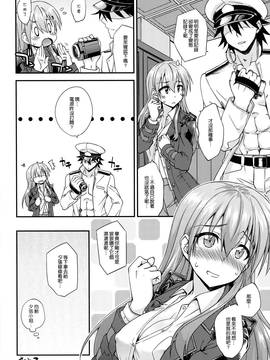 [空気系☆漢化] (C89) [フルーツジャム (水鏡想)] 鈴谷とどうする？ナニしちゃう？6 (艦隊これくしょん -艦これ-)_016