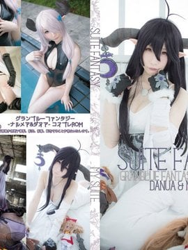 [My Suite] Suite Fantasy(ダヌア・ナルメア)