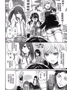 [風的工房][宮原歩] アイドルの卵は勉強中_014