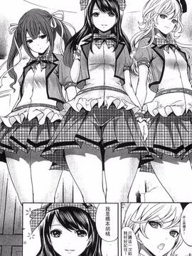 [風的工房][宮原歩] アイドルの卵は勉強中_016