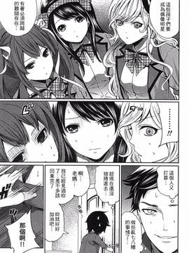 [風的工房][宮原歩] アイドルの卵は勉強中_019