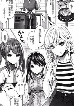 [風的工房][宮原歩] アイドルの卵は勉強中_057