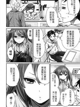 [風的工房][宮原歩] アイドルの卵は勉強中_062