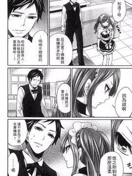 [風的工房][宮原歩] アイドルの卵は勉強中_068