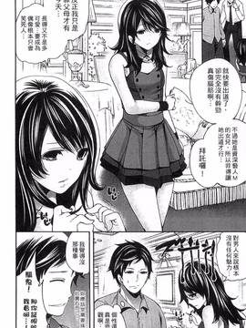 [風的工房][宮原歩] アイドルの卵は勉強中_138