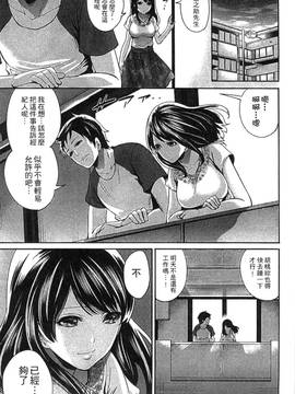 [風的工房][宮原歩] アイドルの卵は勉強中_157