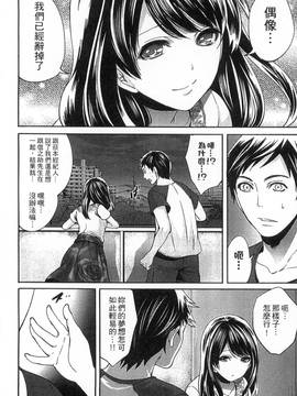 [風的工房][宮原歩] アイドルの卵は勉強中_158