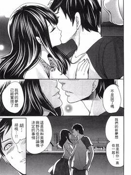 [風的工房][宮原歩] アイドルの卵は勉強中_159