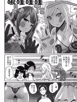 [風的工房][宮原歩] アイドルの卵は勉強中_170